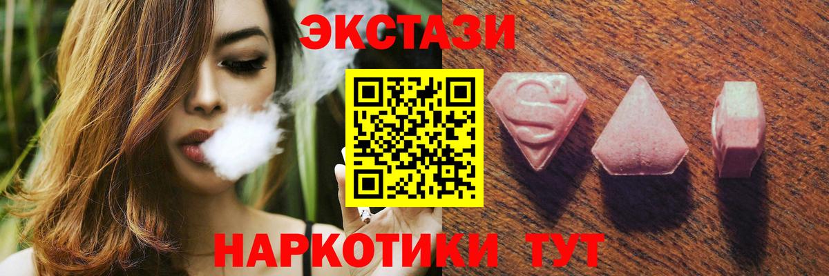 Ecstasy VHQ Прокопьевск