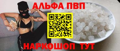 гашишное масло Среднеуральск