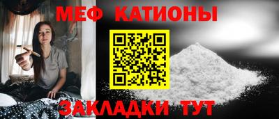 прущая мука Старая Купавна