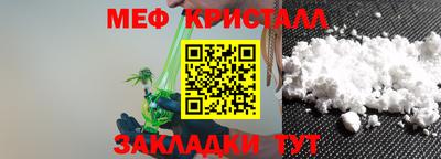 молекула духа Ставрополь