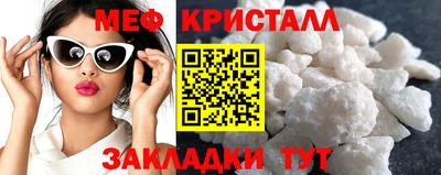 прущая мука Старая Купавна
