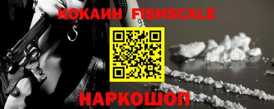 молекула духа Ставрополь