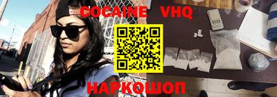 прущая мука Старая Купавна