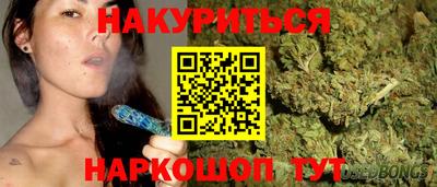 гашишное масло Среднеуральск