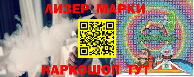 молекула духа Ставрополь