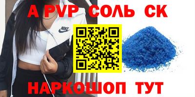 прущая мука Старая Купавна