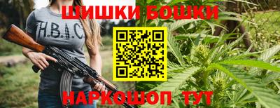 гашишное масло Среднеуральск