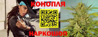 молекула духа Ставрополь