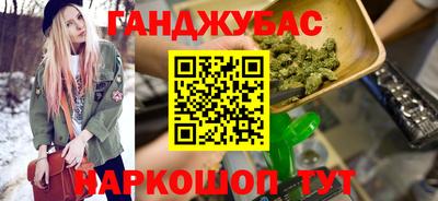 гашишное масло Среднеуральск