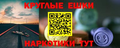 молекула духа Ставрополь