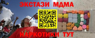 прущая мука Старая Купавна