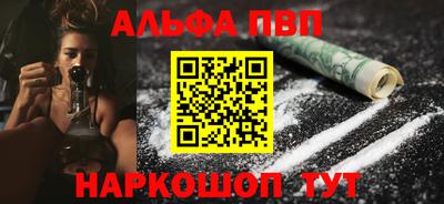 молекула духа Ставрополь