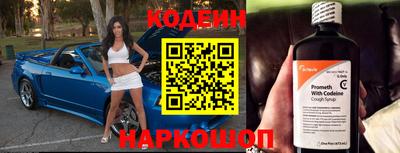 молекула духа Ставрополь