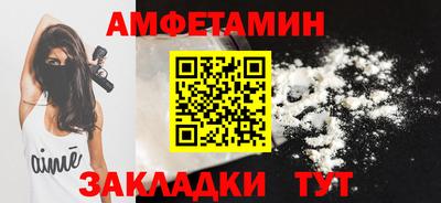 прущая мука Старая Купавна