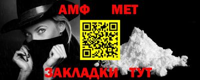 молекула духа Ставрополь