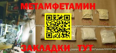 молекула духа Ставрополь