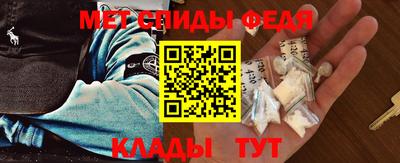 молекула духа Ставрополь