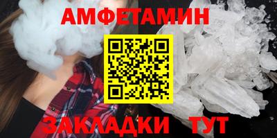 прущая мука Старая Купавна