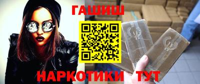 гашишное масло Среднеуральск