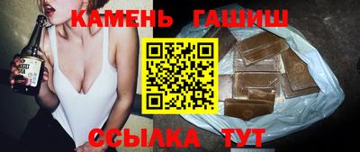 гашишное масло Среднеуральск