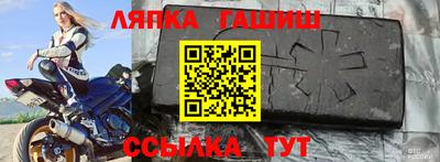 гашишное масло Среднеуральск