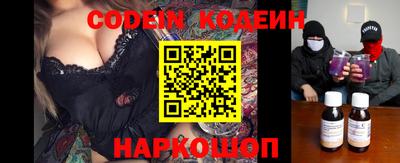 молекула духа Ставрополь