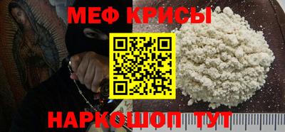 прущая мука Старая Купавна