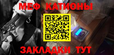 молекула духа Ставрополь