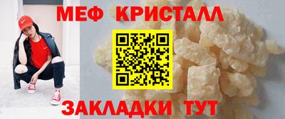 прущая мука Старая Купавна