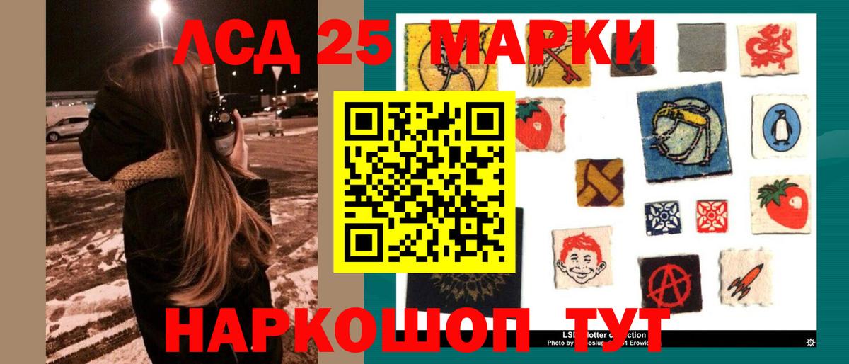Прокопьевск  ЛСД экстази кислота  Вход с VPN  Лсд 25 экстази кислота 