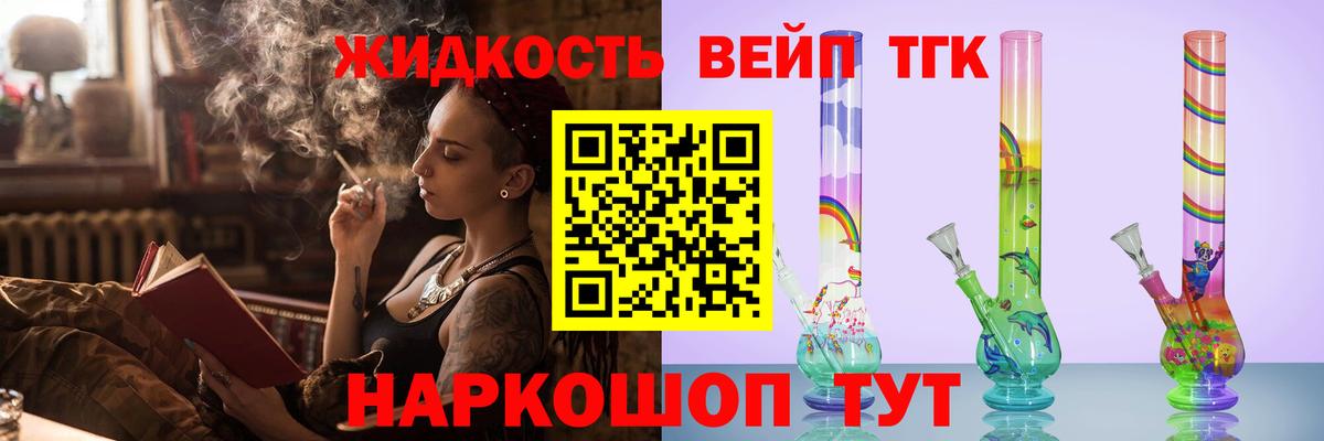 ТГК концентрат Прокопьевск