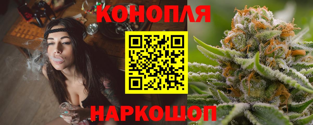 Прокопьевск  Шишки марихуана MAZAR  Каннабис планчик  Вход с VPN 