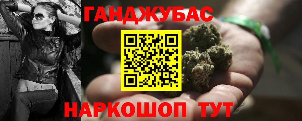 Шишки марихуана ГИДРОПОН Прокопьевск